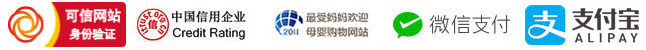 最受欢迎香港代购网站，中国可信香港购物网站平台