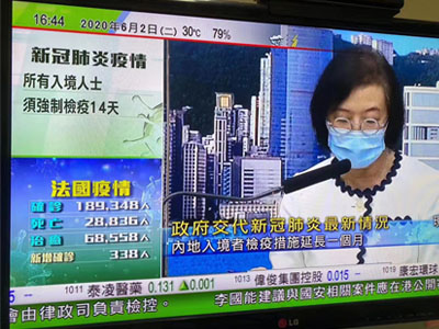 最新消息，香港解封延长至2020年7月7日(6月2日政府最新公布)