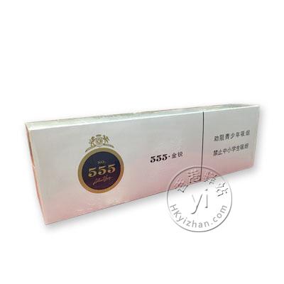 香港代购 NO.555金税(中免三五金税) 555 Gold Pearl 8mg