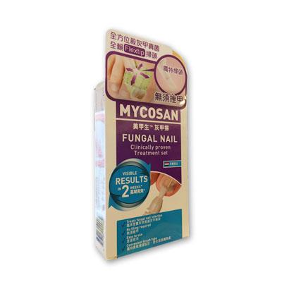 香港代购 荷兰制造美甲生灰甲扫 ( Mycosan Fungal Nail)