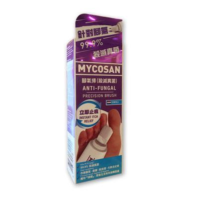 香港代购 荷兰制造美甲生脚气扫 ( Mycosan Anti-Fungal)