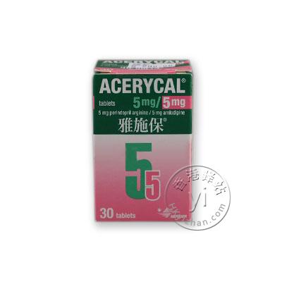 香港代购 AceryCal 5mg 30 tablets 雅施保5毫克30粒 (香港治疗原发性高血压西药HK-60216)