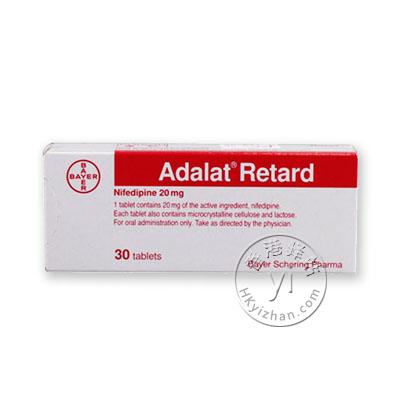 香港代购 德国拜耳拜新同/硝苯地平控释片20毫克30片 (Bayer Adalat Retard Nifedipine 20mg 30 tablets)