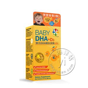 香港代购 LN婴儿DHA鳕鱼滴剂+D3 Life Nutrition