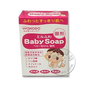 香港代购 日本和光堂纯植物性婴儿保湿香皂85克 Wakodo Vegetable Baby Soap