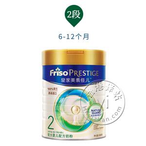 香港代购 荷兰原装进口 皇家美素佳儿2段金装婴儿奶粉(港版正品900g/6-12个月) Friso Prestige 2