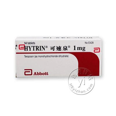 香港代购 可速泉/特拉唑嗪1毫克14片 (Abbott Hytrin Terazosin 1mg 14 tablets)