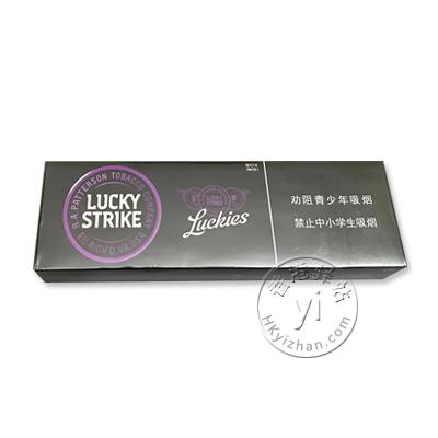 香港代购 免税好彩蓝莓爆珠混合型8毫克 Lucky strike 8mg