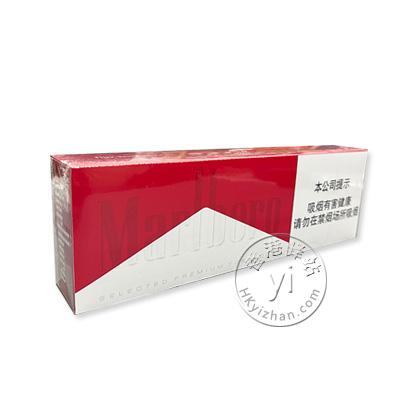 香港代购 万宝路香烟(关税专供/红色硬盒10毫克/关税硬红万) Marlboro 10mg