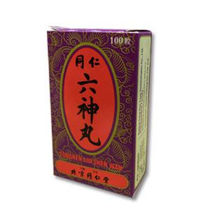 香港代购 港版北京同仁堂六神丸 ( 每盒100粒 Tongren Liu Shen Wan 100 pills )