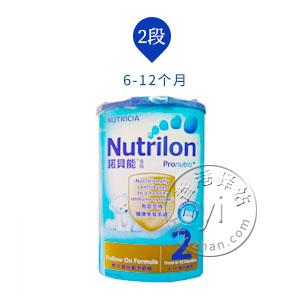香港代购 荷兰进口诺贝能金版2段(6-12个月)婴儿奶粉 Nutricia Nutrilon 2
