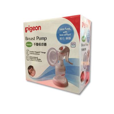 香港代购 贝亲手动吸奶器 Pigeon Breast Pump