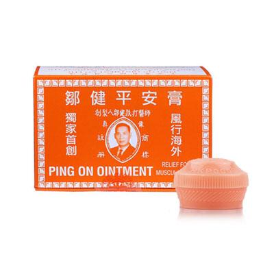 香港邹健平安膏 PING ON OINTMENT(跌打风湿平安油膏 HKP-00009  每支8g 每盒12支)