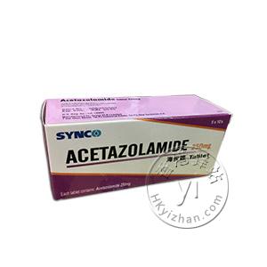香港代购 抗高原反应海拔适/丹木斯Diamox / 乙酰唑胺(250mg 50片) SYNCO Acetazolamide Tablet HK-16895