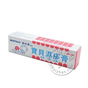 香港代购 日本宝贝湿疹膏无比膏(尿疹/汗疹/奶癣 15g）Baby Mopiko