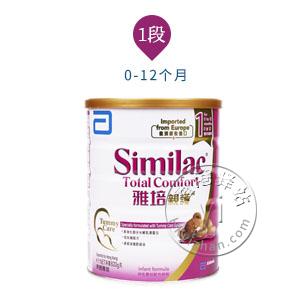 香港代购 雅培similac total comfort亲护1段0-12个月水解蛋白配方奶粉360g