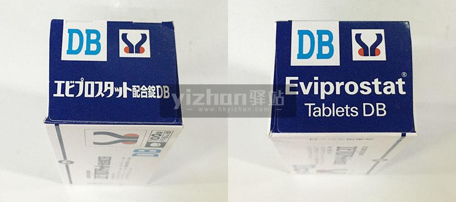 DB Eviprostat Tablets
