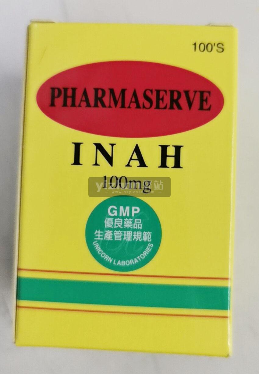 雷米封,Pharmaserve Inah,异烟肼,Isoniazid,HK-38536